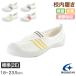 �̈�كV���[�Y �Z������ �㗚�� ������ ��C �C �w�Z �q���C ���[���X�^�[ 16cm�`23.5cm moonstar ����΂� ���Y�b�N ���w�Z ���w�Z ���Z (���)