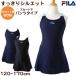  школьный купальник девочка A линия One-piece Kids 120cm~170cm ( filler женщина плавание FILA бассейн простой брюки )