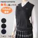  school vest woman thin knitted uniform autumn winter spring one Point girl lovely simple 140cm 150cm 160cm junior high school student navy blue black gray V neck embroidery ( stock limit )