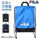FILA filler napsak Kids мужчина ребенок Junior рюкзак мешочек сумка бассейн сумка свободный обувь сумка сменная обувь inserting внутри надеть обувь inserting 
