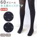  Kids трико точка рисунок 60 Denier ребенок сделано в Японии 120cm*135cm детский ... девочка полька-дот рисунок чёрный черный женщина . зима осень ученик начальной школы детский сад ( ограниченное количество )