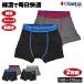 �L�b�Y �{�N�T�[�p���c 2���g �O�J�� �ȍ� �X�g���b�` �{�N�T�[�u���[�t �j�̎q �j�� 140cm 150cm 160cm 170cm �q�� �W���j�A ���� ����
