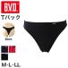 BVD бикини Brief мужской нижнее белье бикини Brief B.V.D. T-back M~LL (bvd брюки sexy мужчина внутренний нижнее белье трусики бикини M L LL)