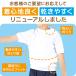 �̑��� ���� �̑������� �̑��� ���w�Z ���w�� �� �j�q ���q 110�`160cm ������ �������� ���� �q�� �L�b�Y �� ���� �̈� 110 (��������) �֘A�摜2