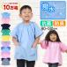 【おまけ付き】スモック 半袖 80～130cm (子供 90 100 110 120 無地 ピンク 水色 保育園 幼稚園 男の子 女の子)