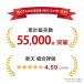 ���b�v�^�I�� �L�b�Y 60cm 80cm �v�[���^�I�� �q�� ���̎q �j�̎q ���n �����^�I�� ���w�� ���� �}�C�N���t�@�C�o�[ �V���v�� �X�C�~���O �֘A�摜1