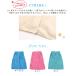 ���b�v�^�I�� �L�b�Y 60cm 80cm �v�[���^�I�� �q�� ���̎q �j�̎q ���n �����^�I�� ���w�� ���� �}�C�N���t�@�C�o�[ �V���v�� �X�C�~���O �֘A�摜5
