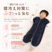 �X���[�p�[ �L�b�Y ���� �~�p ����ѕz ���������� �ѕz�݂��� 80-90cm�`160-170cm ���t�� �j�̎q ���̎q �q�� ���f�B�[�X �h�� �p�W���} �֘A�摜1