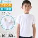 �̑��� ���� ���[�N �̑��� ���w�� ���w�Z �j�q ���q 110�`160cm �u�^ ���[�N�� �� ���̎q �j�̎q ���� �q�� �� ������ �L�b�Y (�݌Ɍ���)