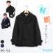  school coat pea coat student man . school M~5L ( junior high school student high school student pea coat man woman woman men's child M L LL 3L 4L 5L black navy blue ) ( free shipping ) ( stock limit )