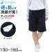 �̑��� �n�[�t�p���c B�� �������T�C�Y ���w�� �̑��� ���Y�{�� �Z�p�� 130B�`160cmB ���w�Z �j�q ���q �X�N�[�� �q�� �q�ǂ� �L�b�Y (�݌Ɍ���)