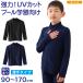  школьный купальник Rush Guard Kids капот нет с высоким воротником длинный рукав мужчина девочка передний открытие 90~170cm ребенок одноцветный чёрный темно-синий ученик начальной школы начальная школа ученик неполной средней школы школа бассейн плавание 