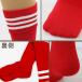 �T�b�J�[ �\�b�N�X �C�� �n�C �L�b�Y �W���j�A �j�q ���q �T�|�[�g ���{�� 19-21cm 22-24cm 25-27cm 27-29cm �L�k�� ��v �G���W �� �֘A�摜1