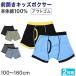 �L�b�Y �{�N�T�[�p���c 2���g 100�`160cm �j�� �{�N�T�[�u���[�t 2���Z�b�g �q�� ���� �j�̎q �p���c �{�N�T�[ �W���j�A �R�b�g�� �V���v��