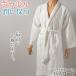  купальный халат микроволокно полотенце земля мужской женский горячая вода холодный .. сухой . предотвратить для мужчин и женщин отель для бизнеса ... воротник . вода одноцветный лето зима двоякое применение relax подарок 