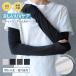  гетры для рук UV cut контакт охлаждающий длинный 60cm длина палец дыра есть свободный размер охлаждающий женский выгоревший на солнце участок меры ультрафиолетовые лучи меры летний UV уход "дышит" mre трудно ( ограниченное количество ). покупка 