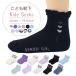  девочка Kids короткие носки ребенок носки симпатичный 19 - 24cm носки обувь внизу обувь сделал симпатичный модный посещение школы ребенок ... цвет носки ламе оборка 