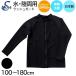  Rush Guard Junior Kids длинный рукав купальный костюм uv cut сделано в Японии 100~180cm ( спорт чёрный ребенок мужчина девочка плавание school школа )