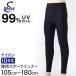  made in Japan Kids sport UV leggings 10 minute height 105cm~180cm ( sport inner child uv cut Junior man girl spats )