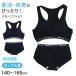 �W���j�A�u�� �V���[�c �㉺�Z�b�g �n�[�t�g�b�v �q�� ���� ���̎q 140cm 150cm 160cm 165cm �X�|�u�� ���w�� �W���j�A �C���i�[ ���w�� ��