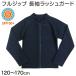  Rush Guard Kids длинный рукав мужчина девочка школьный купальник Zip 120cm~170cm бассейн купальный костюм ребенок мужчина . женщина капот нет школа ( ограниченное количество )