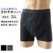  large size . prohibitation boxer shorts incontinence pants for man 20cc cotton 100 3L man incontinence pants underwear inner front ..3l