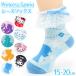  Kids носки девочка носки оборка гонки low носки герой Princess Sanrio хлопок . симпатичный ребенок носки 15-20cm
