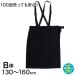  школьная форма 20шт.@ машина hida eaton юбка (B body ) 130cmB~160cmB школьная форма девочка девушка женщина ....( бесплатная доставка ) ( заказ )