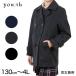  school coat pea coat woman man . high school student junior high school student navy blue black gray 130cm~4L ( going to school pea coat student elementary school student lady's men's wool .) ( free shipping ) ( order )