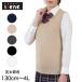  school vest cotton . woman the best knitted school 130cm~4L ( knitted the best school knitted man . lady's student uniform junior high school student high school student ) ( order )