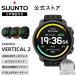 [ время ограничено цена ][ официальный магазин ]SUUNTO VERTICAL2 смарт-часы GPS спорт часы здоровье управление SS051204000 SS051205000 SS051206000 SS051207000