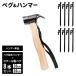  колок вытащенный Hammer & колок можно выбрать комплект колок 20cm/30cm 8 шт. комплект steel колок медь head из дерева руль кованый мощный металлический колок удар . Hammer комплект с ремешком 