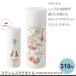  фляжка нержавеющая сталь кружка бутылка 310ml вакуум 2 -слойный структура термос теплоизоляция Peter Rabbit мобильный мобильный телефон перевозка легкий прямой .. симпатичный модный .. покупка День матери 