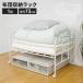  futon место хранения подставка с роликами .1 уровень глубина 69cm futon подставка futon место хранения Wagon futon место хранения полки с роликами . место хранения подставка futon место хранения Cart вдавлено inserting futon постельные принадлежности место хранения "дышит" 