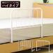  bed защита высокий высота 45cm bed . bed для поручень bed забор боковая дуга ширина 60 глубина 40 высота 45cm поручень рука ./. покупка 