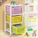  basket attaching storage Wagon colorful closet rack 3 step width 35 storage Wagon basket basket rack shelves toy box toy vegetable -stroke 