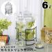  Jug water jug 6L glass faucet cook attaching width 17.5 depth 23 height 30 stylish stand attaching wash ... water server 