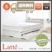  Latte(Х˥ۥ磻)ԥȥåץޥåȥ쥹å 󥰥륻å si_zh1503wh-st01-s(᡼ľΰǤȯԲġ󥻥롦Բ)
