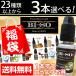 【ポイント5倍!】3本選べるBI-SO biso ビソー 福袋 電子タバコ リキッド 国産 VAPE ビーソ 15ml 正規品/ベイプ/フレーバー/安全/ビソ