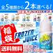 2本選べる フローズンジュース FROZEN JUICE 福袋 BI-SO biso ビソー ビーソ 電子タバコ リキッド 国産 30ml メンソール マスカット ピーチ など 正規品