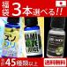 ポイント10倍 カミカゼ & スノーフリークス & BI-SO 電子タバコ リキッド 3本福袋 メガマスカット スーパーハードメンソール など ベイプ vape