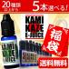 ポイント10倍 電子タバコ リキッド 国産 5本選べる カミカゼ 福袋 KAMIKAZE 15ml ベイプ vape 禁煙グッズ/スーパーハードメンソール/レッドブル/モンスターなど