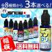 ポイント10倍 3本選べる スノーフリークス スノフリ SNOW FREAKS 福袋 電子タバコ リキッド 国産 20ml 正規品 メガマスカットなど