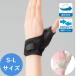  finger supporter hand finger parent finger wrist fixation . scabbard . postpartum dokeru van wrist. pain CM+si- M plus ventilation black beige S M L bonbone made in Japan diamond industry 