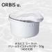 �I���r�X ORBIS �I���r�X���[�h�b�g �N���[�����C�X�`�����C�U�[ 50g �߂����p