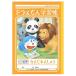 Showa Note Doraemon учеба . иероглифы тренировка .50 знак 10 знак пассажирский линия ввод KL-48