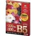 as Mix (Asmix) Aska ламинирование плёнка B5 размер F1025 электростатический предотвращение 100 листов ввод 100μ