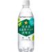 500ml Hokkaido . хорошо . ho p газированная вода poka Sapporo PET ×24шт.