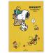 Hallmark( отверстие Mark ) Япония отверстие Mark Snoopy домашняя бухгалтерская книга Woodstock . покупки 818487