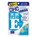 DHC натуральный витамин E( большой бобы ) 60 день минут 60 шарик ×1 пакет входить 
